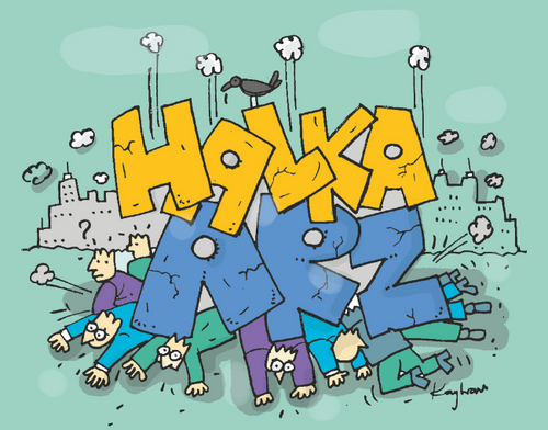 2025 yılı halka arzlar açısından Türkiye’de kayıp yıl olarak kayda geçti