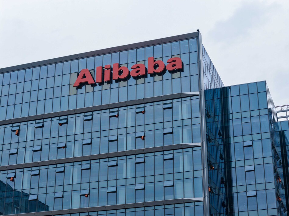 Alibaba’dan tahvil ihracı: Piyasalar olumsuz tepki verdi