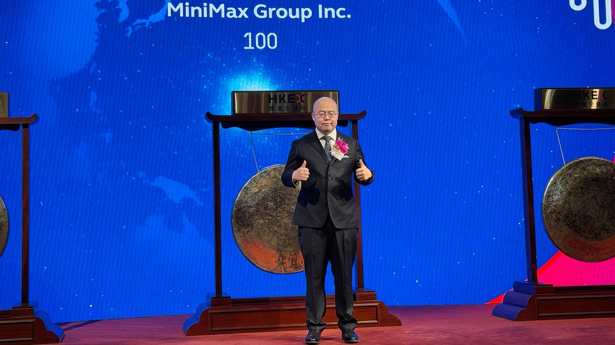 Çin'deki yapay zeka yarışında MiniMax'e 39 milyar dolarlık darbe
