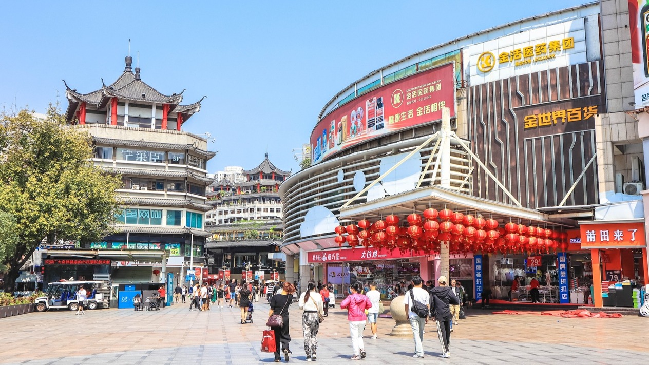 Çin'e gelen yabancı yatırımlarda düşüş serisi sürüyor