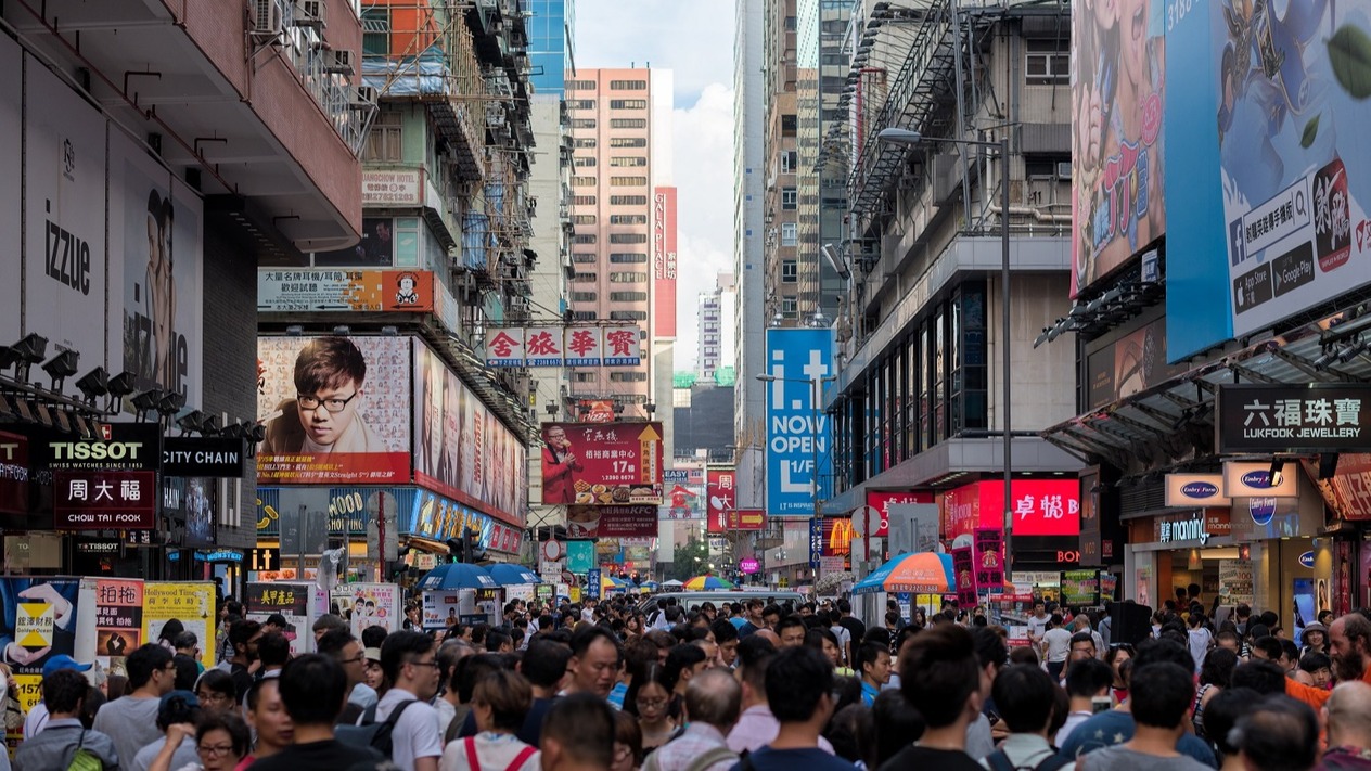Çin’in en büyük şirketleri
