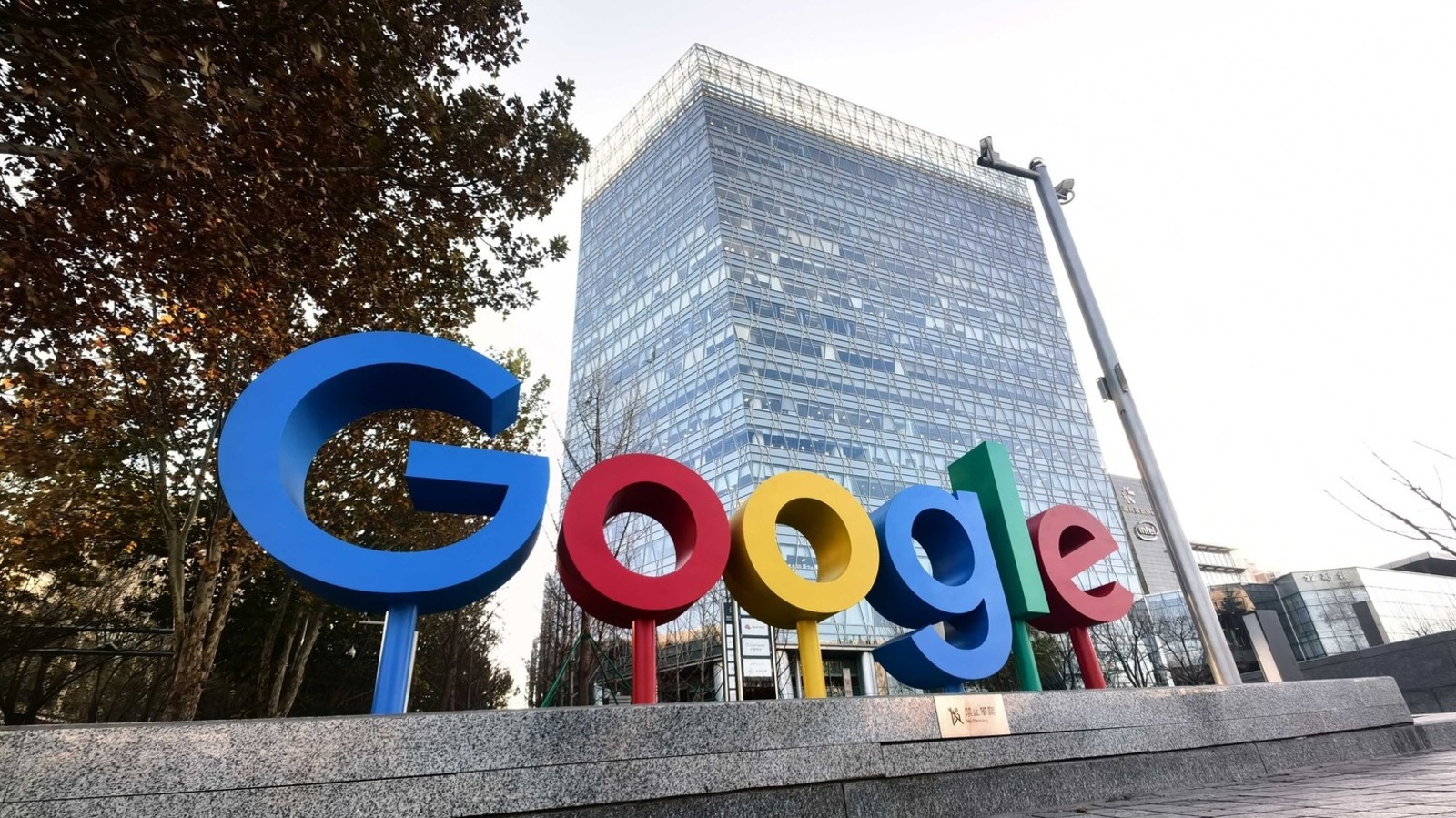 Google'dan Intel'e dev yapay zeka çipi siparişi