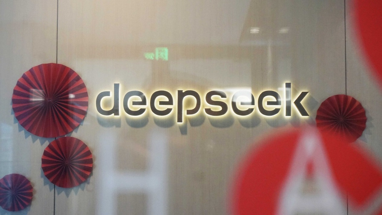 Halka arz öncesi DeepSeek 12 milyar dolar finansman toplayacak