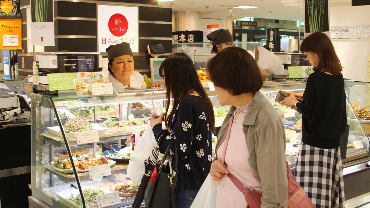 IMF: Japonya Merkez Bankası faiz artışlarına devam edecek, 2027’ye kadar nötr seviyeye ulaşacak